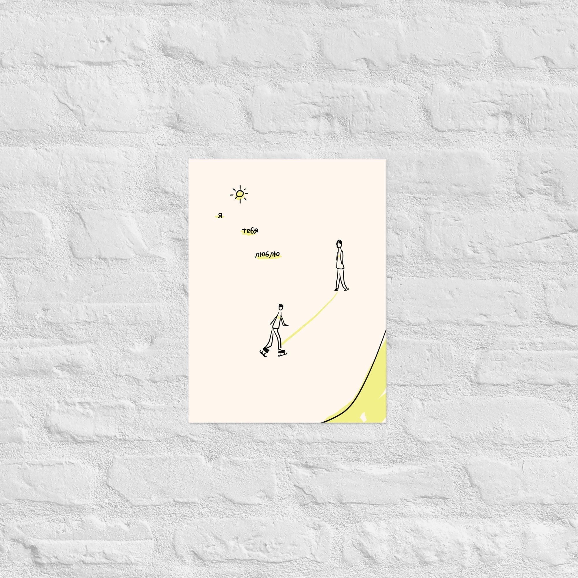 - Ever Lasting - Scott & Kip - Minimal Figurative Wall Art Print - Ever Lasting