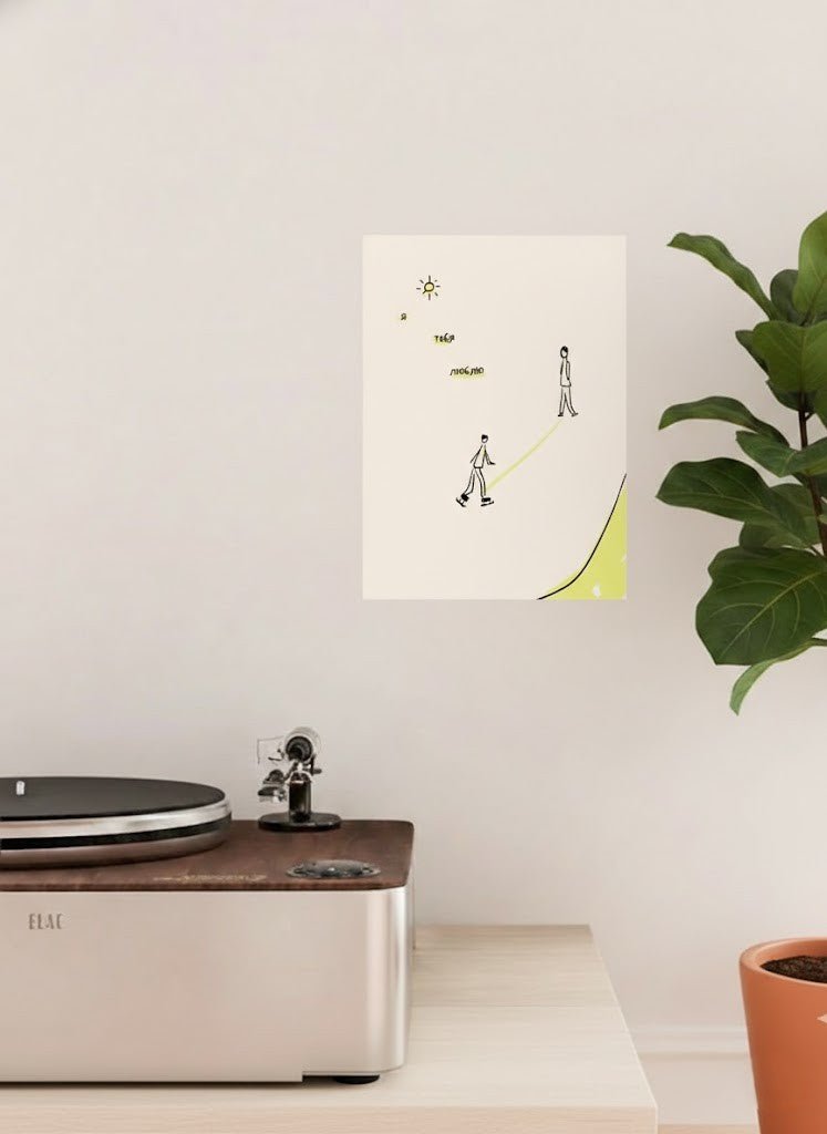  - Ever Lasting - Scott & Kip - Minimal Figurative Wall Art Print - Ever Lasting